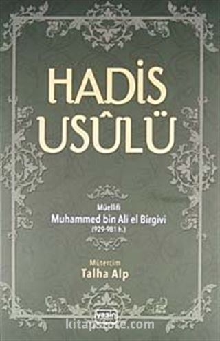 Hadis Usulü