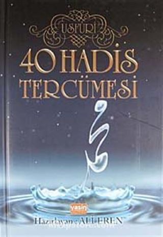 40 Hadis Tercümesi