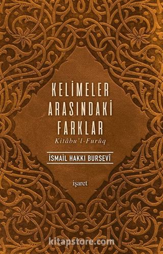 Kelimeler Arasındaki Farklar