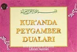 Kur'anda Peygamber Duaları (Kartela)