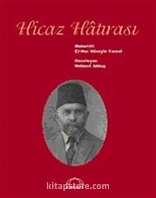 Hicaz Hatırası