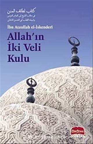 Allah'ın İki Veli Kulu