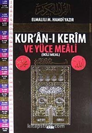 Kur'an-ı Kerim ve Yüce Meali (İkili Meal) Orta Boy