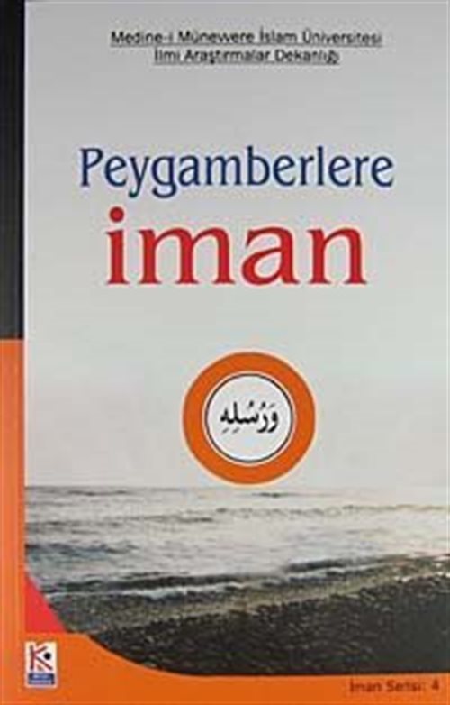 Peygamberlere İman