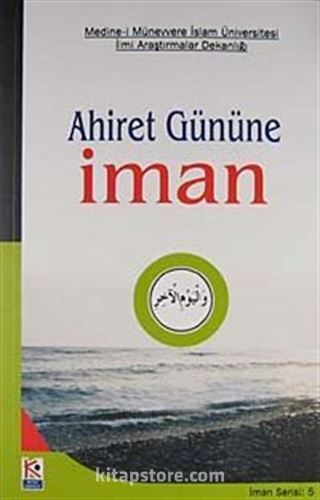 Ahiret Gününe İman