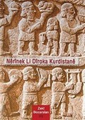 Nerinek Li Diroka Kurdistane