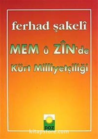 Mem u Zin'de Kürt Milliyetçiliği