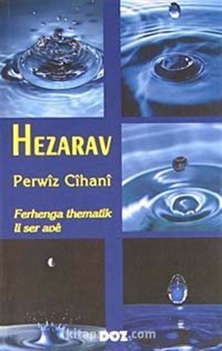 Hezarav