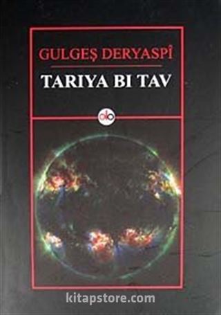 Tarıya Bı Tav