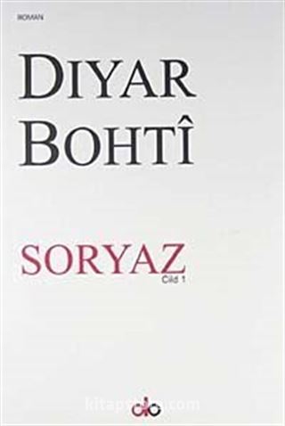 Soryaz Cilt - 1