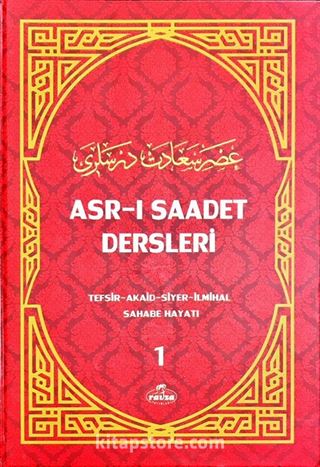 Asr-ı Saadet Dersleri 1