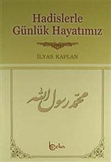 Hadislerle Günlük Hayatımız (İthal Kağıt)