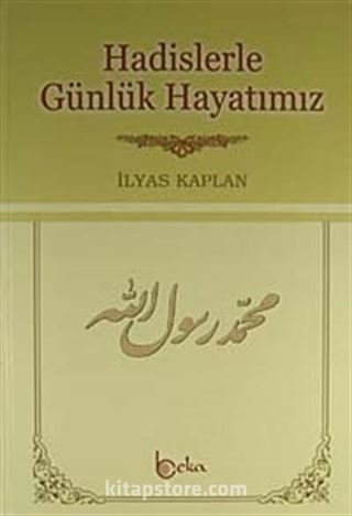 Hadislerle Günlük Hayatımız (İthal Kağıt)