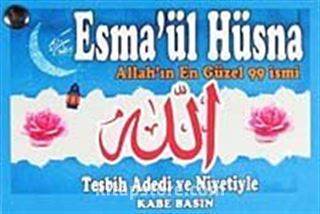 Esma'ül Hüsna - Allah'ın En Güzel 99 İsmi (Kartela)