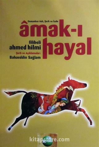 Amak-ı Hayal