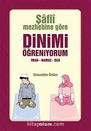 Şafii Mezhebine Göre Dinimi Öğreniyorum