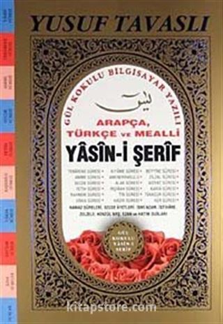 Arapça ve Türkçe Mealli Yasin-i Şerif (Kod:D22)