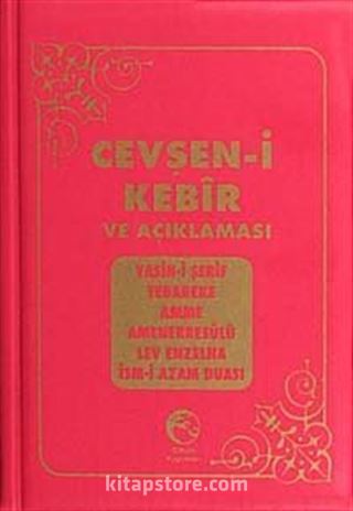 Cevşen-i Kebir ve Açıklaması (Plastik Kapak)