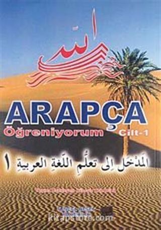 Arapça Öğreniyorum (2 Cilt)