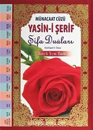 Yasin-i Şerif Şifa Duaları (Küçük Boy)(ciltli)