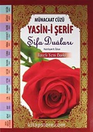 Yasin-i Şerif Şifa Duaları (Büyük Boy) (Ciltsiz)