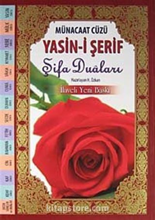 Yasin-i Şerif Şifa Duaları (Büyük Boy) (Ciltli)