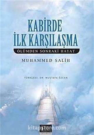 Kabirde İlk Karşılaşma