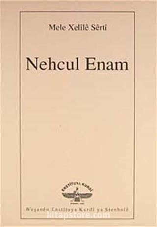 Nechul Enam