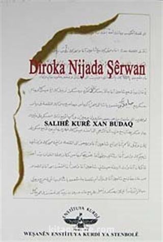 Diroka Nijada Şerwan