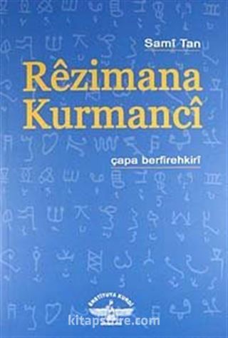 Rezimana Kurmanci