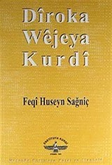 Diroka Wejeya Kurdi