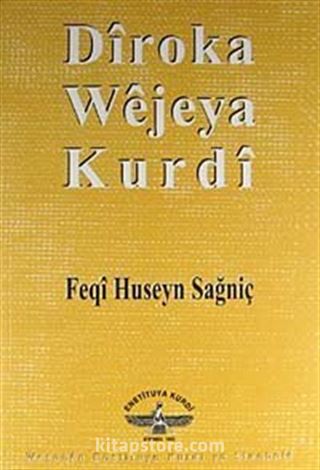 Diroka Wejeya Kurdi