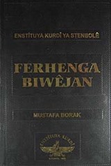 Ferhenga Biwejan (Ciltli)