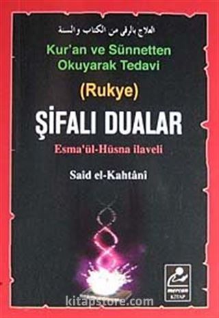 Şifalı Dualar