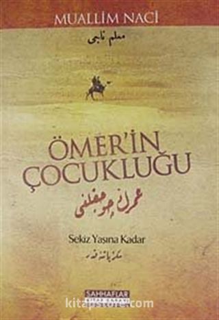 Ömer'in Çocukluğu