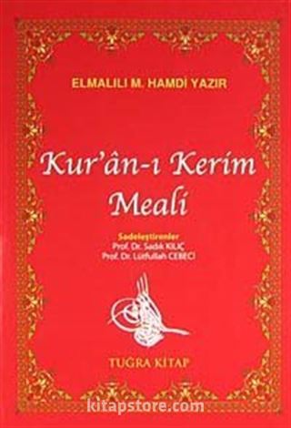 Kur'an-ı Kerim Meali (Hafız Boy)