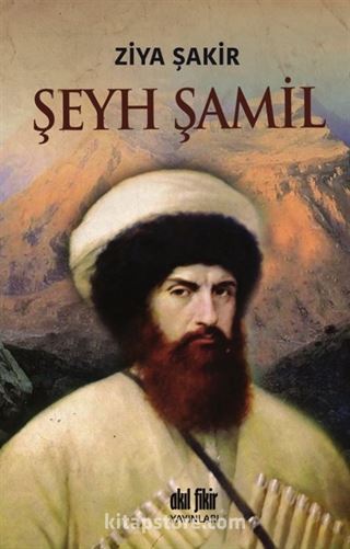 Şeyh Şamil