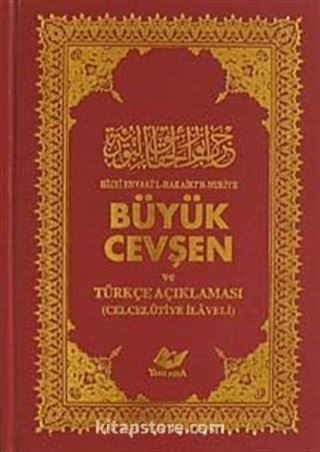 Büyük Cevşen ve Türkçe Açıklaması (Celcelutiye İlaveli) / Çanta Boy (Kod: 1588)