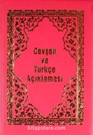 Küçük Cevşen ve Türkçe Açıklaması (Kod:1552)