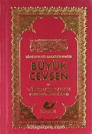 Büyük Cevşen ve Türkçe Açıklaması (Cep Boy) - (Kod:1551)