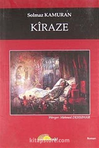 Kiraze