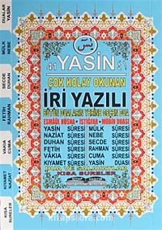 41 Yasin Çok Kolay Okunan İri Yazılı (Cep Boy-Kod:İRY001)