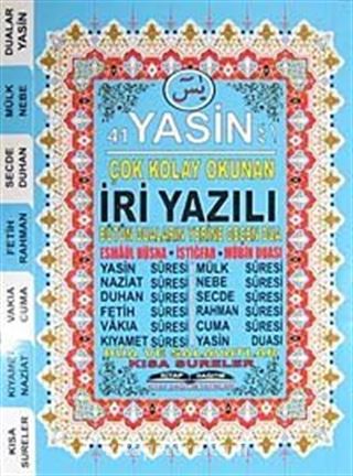 41 Yasin Çok Kolay Okunan İri Yazılı (Hafız Boy)