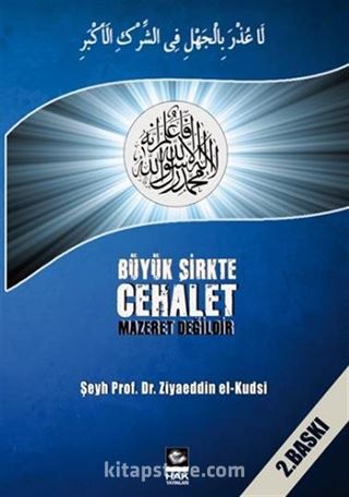 Büyük Şirkte Cehalet Mazeret Değildir