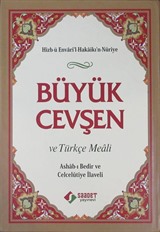 Büyük Cevşen ve Türkçe Meali (Ashab-ı Bedir ve Celcelütiye İlaveli)