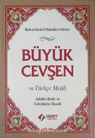 Büyük Cevşen ve Türkçe Meali (Ashab-ı Bedir ve Celcelütiye İlaveli)