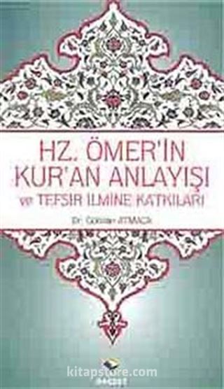 Hz.Ömer'in Kur'an Anlayışı ve Tefsir İlmine Katkıları