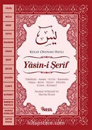 Yasin-i Şerif