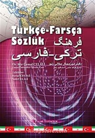 Türkçe - Farsça Sözlük