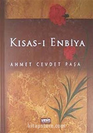 Kısas-ı Enbiya